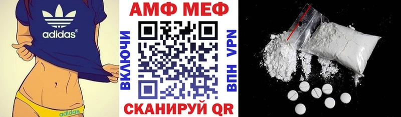 Amphetamine 97%  Купить  Псков