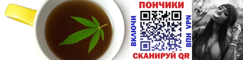 Купить где  Псков  Печенье с ТГК конопля 