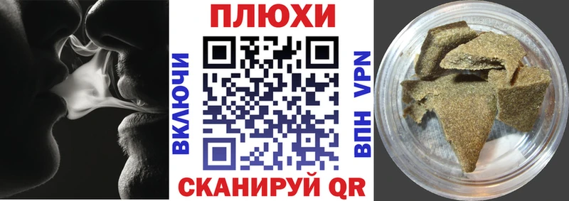 Купить  Псков  ГАШ AMNESIA HAZE 