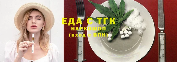 прущие крисы Покров