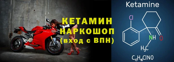 соль ск Покровск