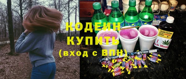 соль ск Пролетарск