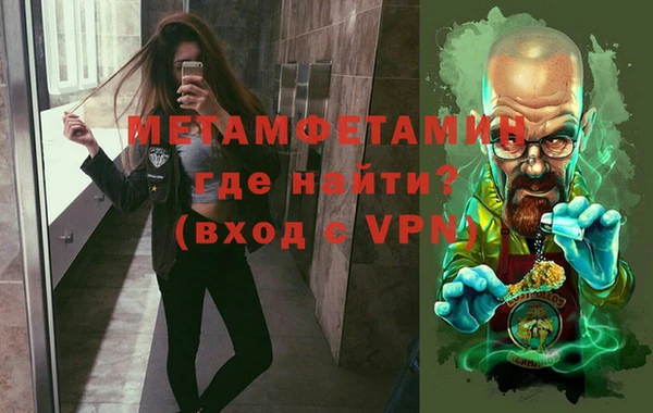 прущие крисы Покров