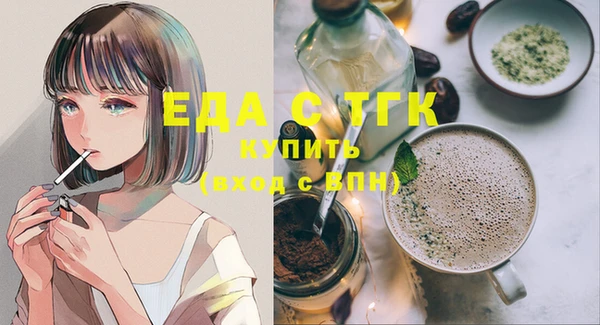 соль ск Пролетарск