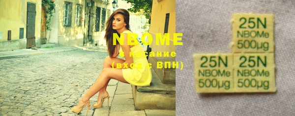 каннабис Протвино