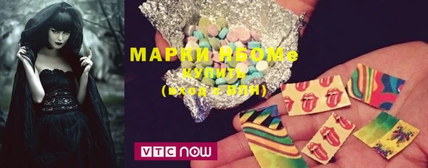 каннабис Протвино