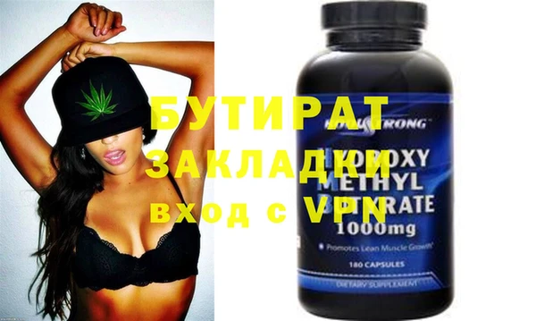 каннабис Протвино