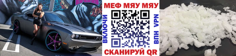 Купить  Псков  Меф 4 MMC 