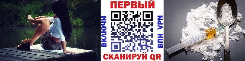 Метамфетамин витя  Купить  Псков 