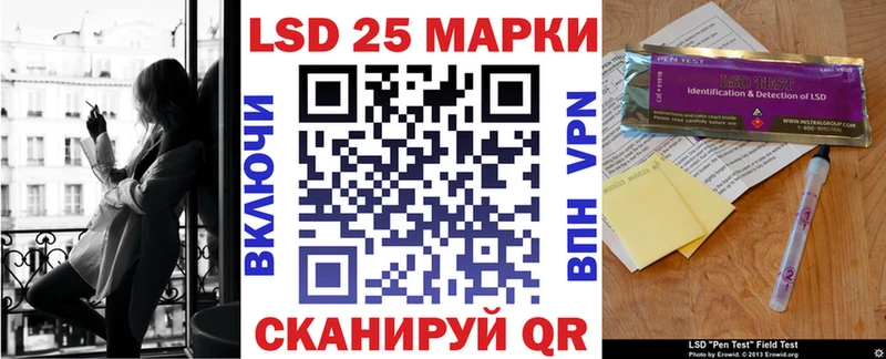 Марки NBOMe 1,8мг  Купить закладки  Псков 