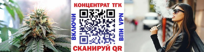 Купить где  Псков  Дистиллят ТГК жижа 