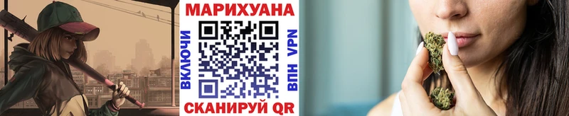 Шишки марихуана SATIVA & INDICA  Купить закладки  Псков 